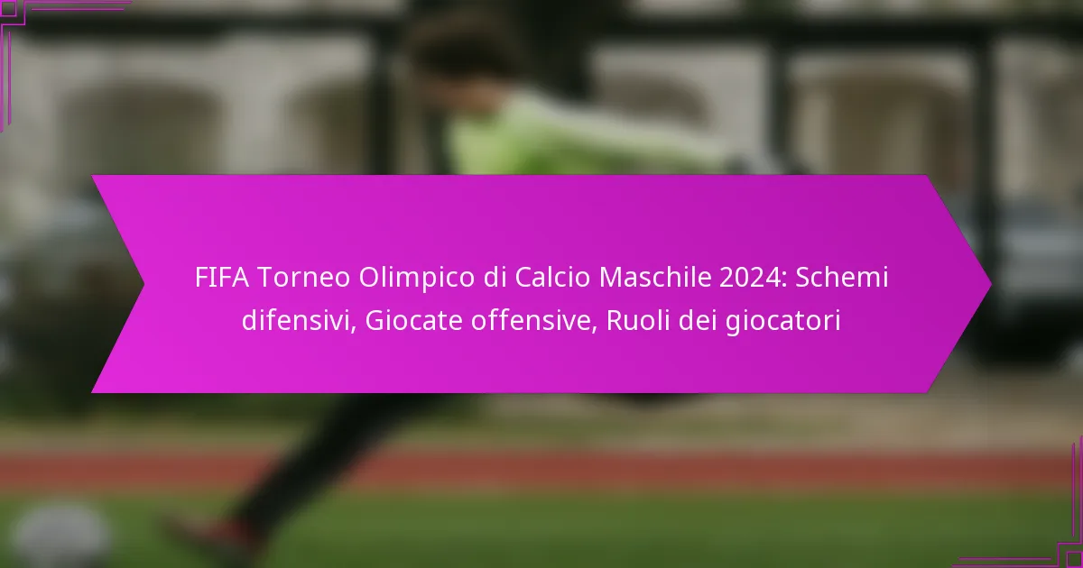 FIFA Torneo Olimpico di Calcio Maschile 2024: Schemi difensivi, Giocate offensive, Ruoli dei giocatori